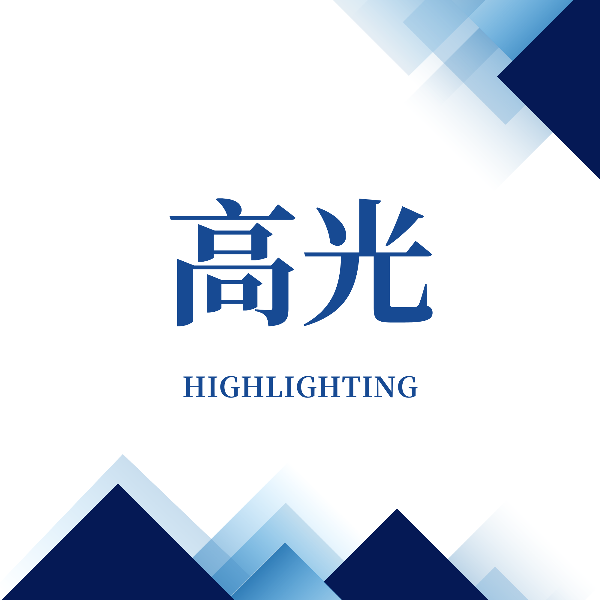 為行業“建生態”！宏山激光參編機床精度領域標準