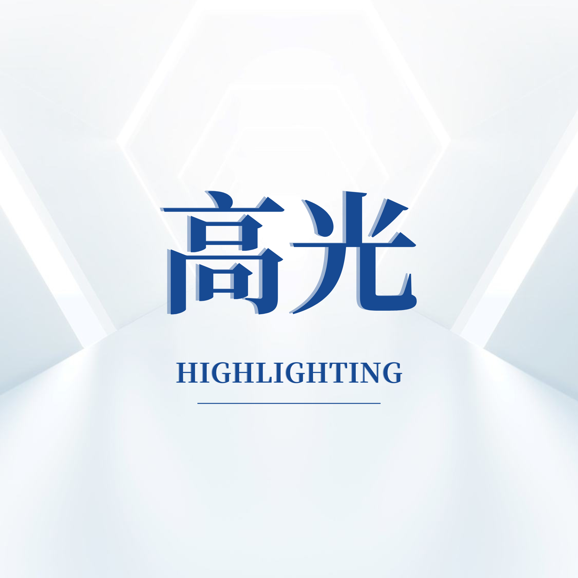 宏山激光入圍！首批佛山外向型草灌喬標桿企業