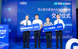 加速兌現，速見實力丨GX-M高速機首批交付，以速度贏戰市場